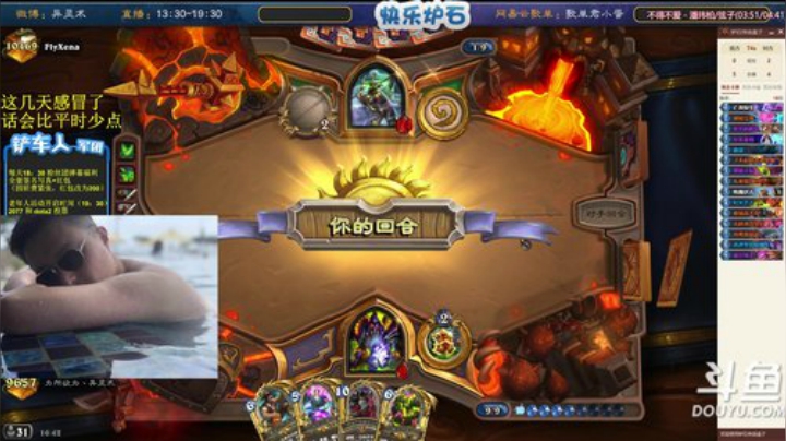 【炉石传说】异灵术老师的精彩时刻 20201222 16点场