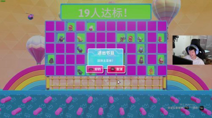 【绝地求生】yjjimpaopao的精彩时刻 20201222 17点场