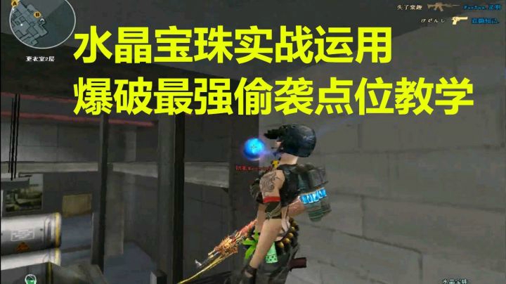 CF秋宇：想要我的ACE先问我手里的球答应不答应