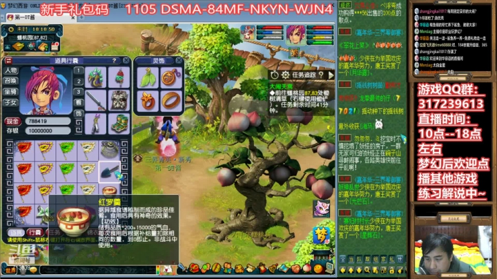 【2020-12-21 17点场】华容道：109超级难民的快乐生活