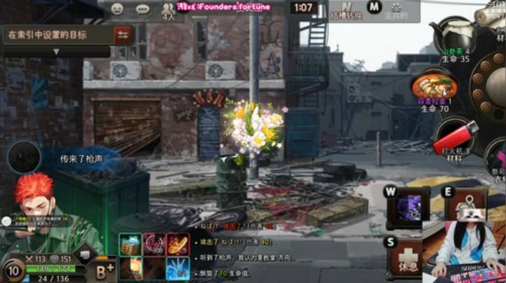 【黑色幸存者】丶干物喵的精彩时刻 20201222 19点场