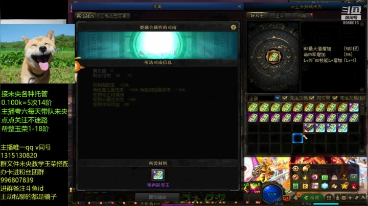 【DNF】卑微丶老猫的精彩时刻 20201221 18点场