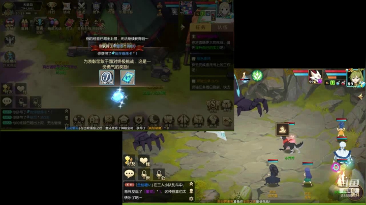 【2020-12-20 19点场】叹息海：【妖精的尾巴：魔导少年】犹记多情
