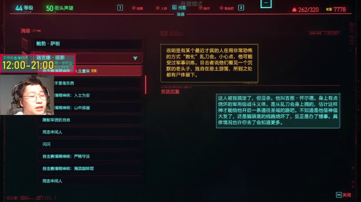 【2020-12-21 18点场】我名叫大黄：支线自瞄还穿墙，人称夜城托比昂