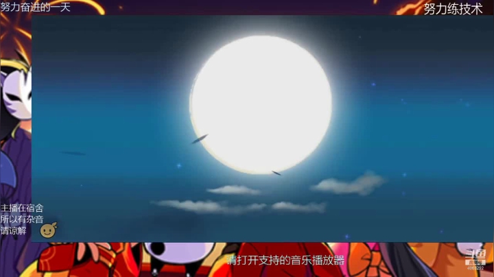【2020-12-21 20点场】百小杉：小禾-归于忍三