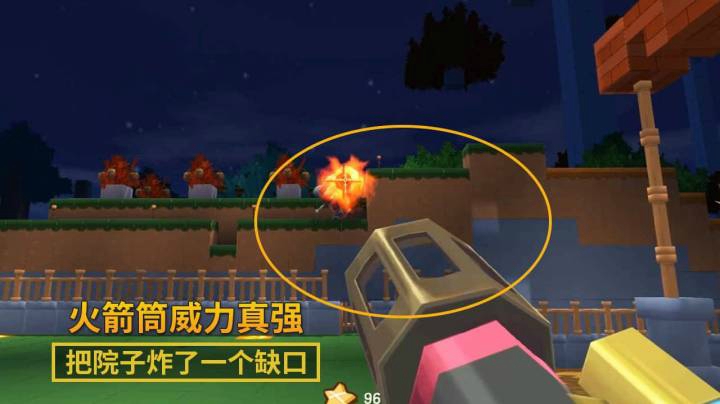 迷你世界153：我在贤弟家玩火箭筒，不小心把他院子炸了1个缺口