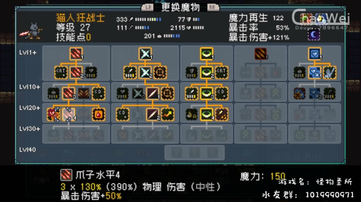 【2020-12-21 20点场】朝伟啦：朝伟今天能突破300关注吗？