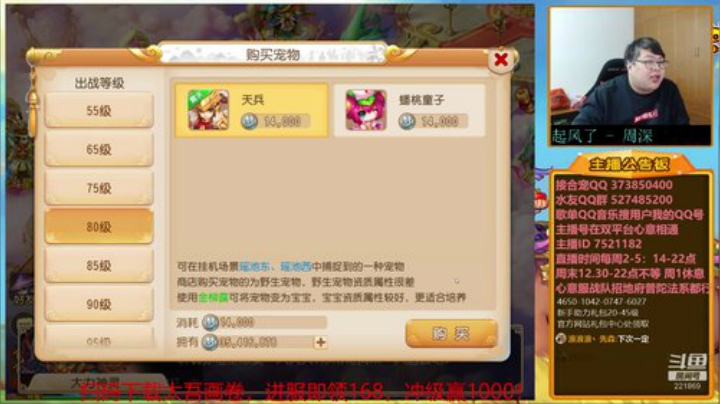 【梦幻手游】小儿郎丶丶的精彩时刻 20201222 19点场