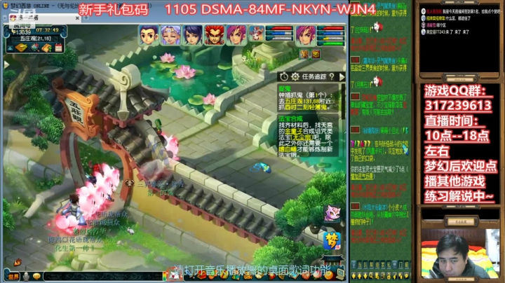 【2020-12-19 06点场】华容道：109超级难民的快乐生活