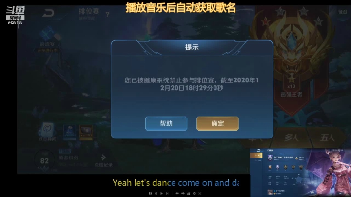 【2020-12-20 17点场】鬼手阿离h：千场闪现阿离巅峰赛