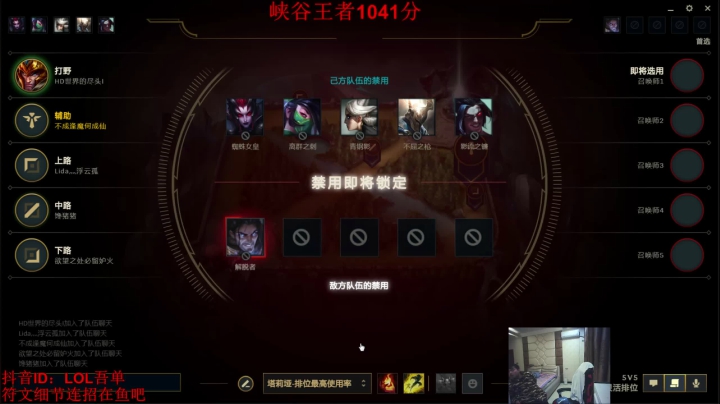 【2020-12-22 19点场】吾单丶丶丶：峡谷千分王者泰坦精