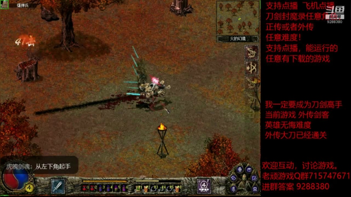 【怀旧游戏】我是老顽的精彩时刻 20201222 16点场