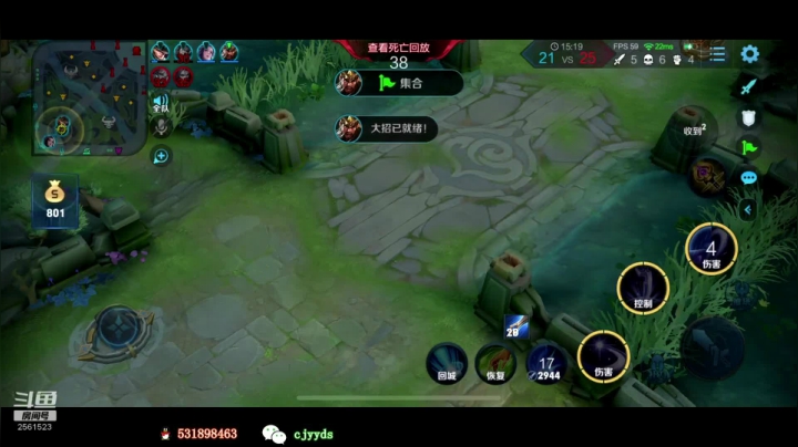 【2020-12-17 18点场】冲酱ccc：冲酱冲冲冲冲冲冲