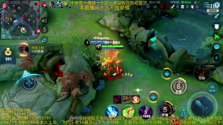 【2020-12-22 04点场】飞总er阿：国服猴子一张办卡永久上车