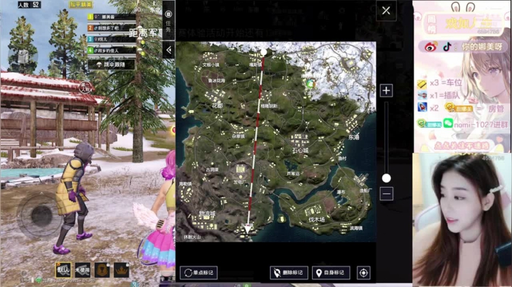 【2020-12-20 11点场】你的娜美呀：稳定上分哦，办卡上车