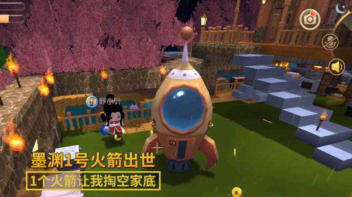 迷你世界134：造火箭真废材料，我掏空家底只做出来1个火箭