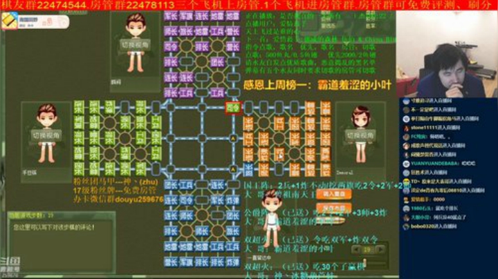 【棋牌娱乐】神机小诸葛的精彩时刻 20201222 19点场