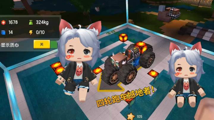 迷你世界182：版本大更新！我建好机械车间，造出了1辆四轮摩托车