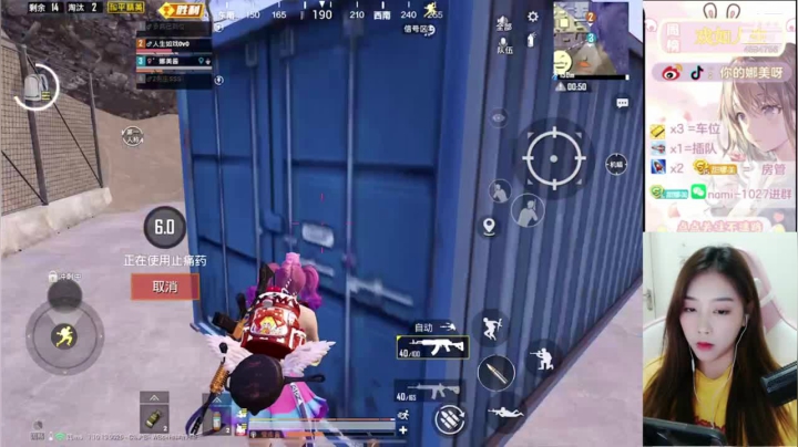 【2020-12-21 22点场】你的娜美呀：稳定上分哦，办卡上车