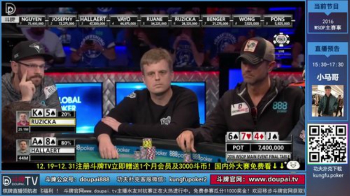 我在斗鱼看斗牌TV直播棋牌娱乐