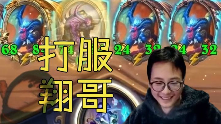 夜吹的战棋日记136】版本答案：整活
