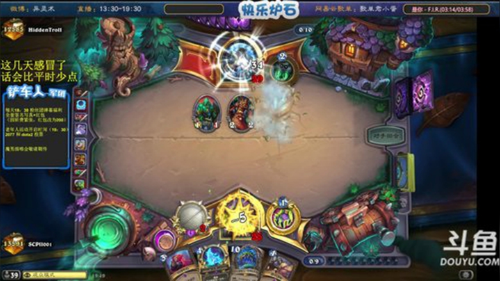 我在斗鱼看异灵术老师直播炉石传说