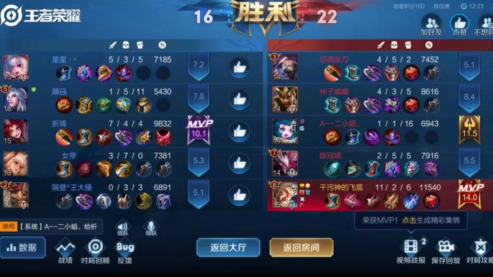 黄忠教科书-荣耀晋级乱杀实录一