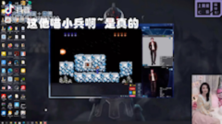噢！
