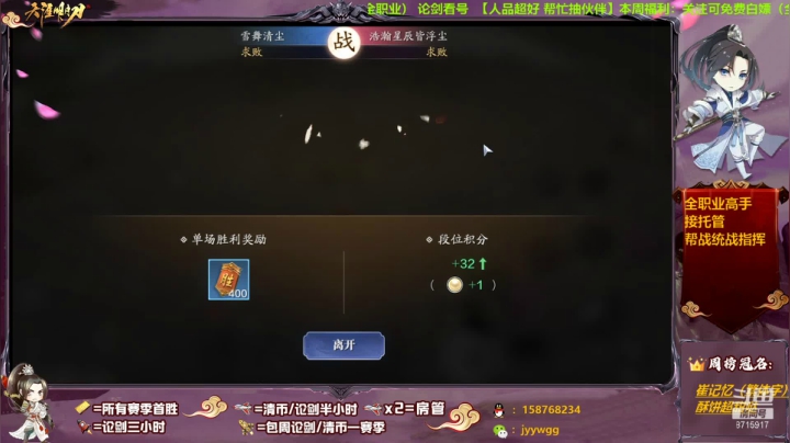 【2020-12-21 19点场】洋言呀呀呀：【全职业】太白人柱力，全职业论剑