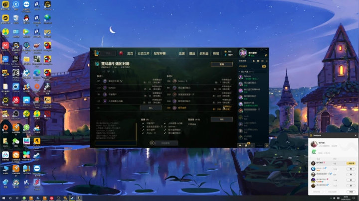 【2020-12-22 20点场】程可爱keai：生活不易 小程叹气