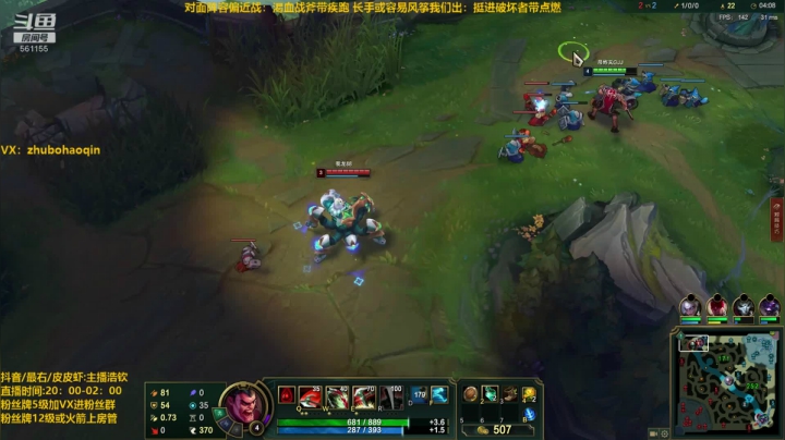 【2020-12-22 03点场】主播浩钦：宇宙最骚诺手.看的开心就好