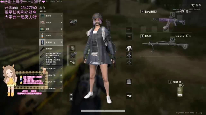 【2020-12-21 21点场】心头鹿89：鹿鹿：各位小主冬至日吉祥~