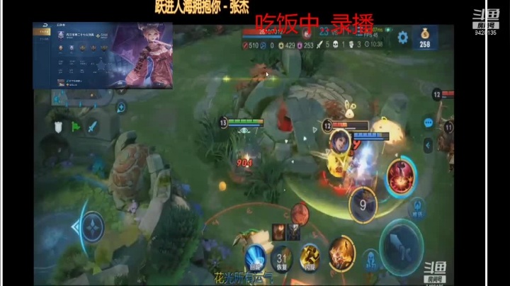 【2020-12-20 13点场】鬼手阿离h：千场闪现阿离王者局单排