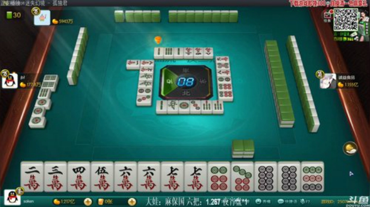 【欢乐麻将】靓旭的精彩时刻 20201222 22点场