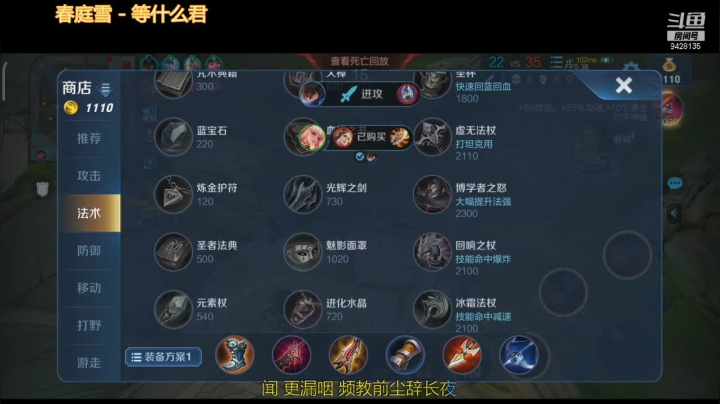 【2020-12-19 18点场】鬼手阿离h：千场闪现阿离王者局单排