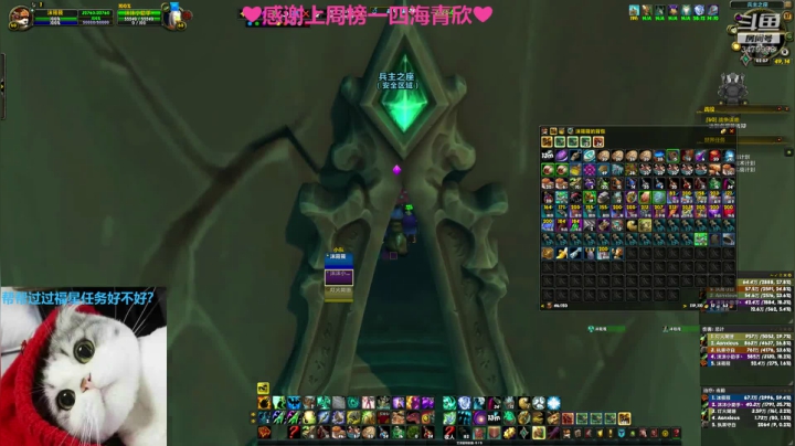 【2020-12-21 01点场】沫筱筱丶：小奶萨沫沫，秘境哦！