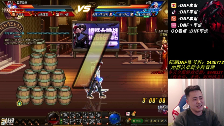 【2020-12-21 18点场】李永：重新出山了，顶级4V4