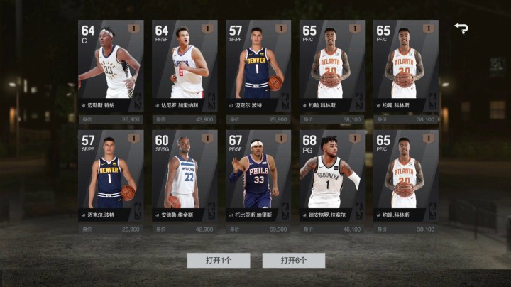 树懒开包亮的最多的一次？