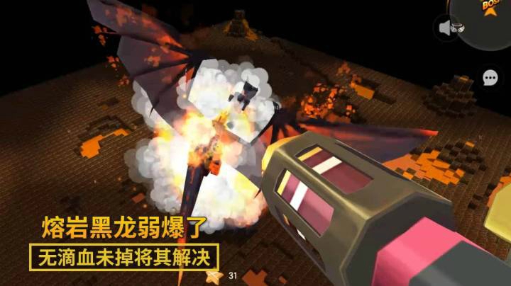 迷你世界171：熔岩黑龙弱爆了，我和贤弟盘它1滴血未掉