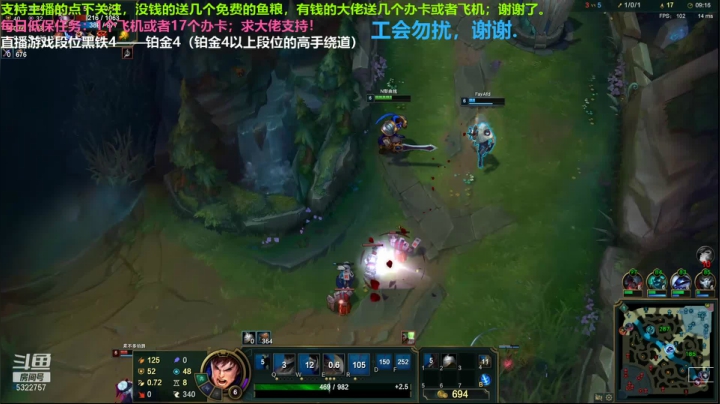 辅助盖伦对线莫甘娜