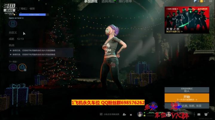 【2020-12-21 13点场】灬点叔灬大伟：❤❤家被炸了！555❤