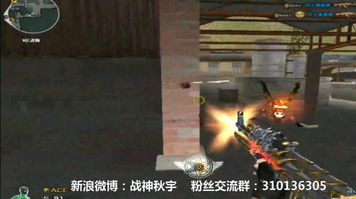 CF秋宇：呼吸AK把你的头伸过来给你看个宝贝