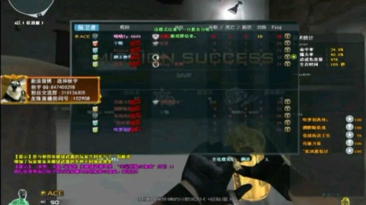 CF秋宇：枪法意识流排位爆破教学逆风翻盘25杀