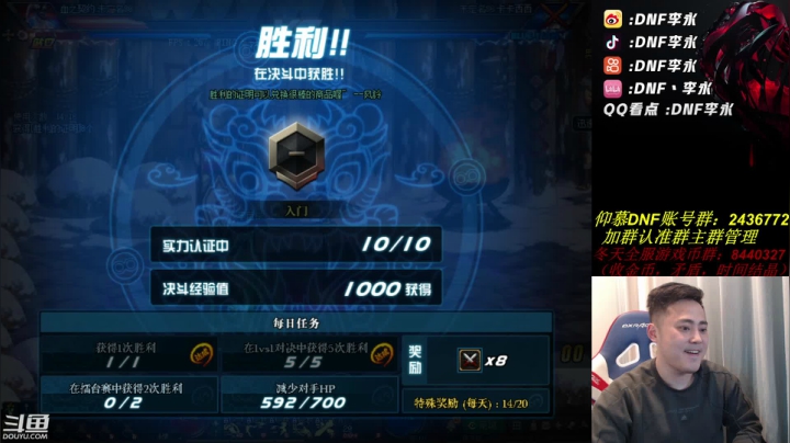 【2020-12-21 22点场】李永：重新出山了，顶级4V4