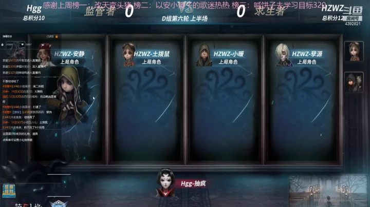 【2020-12-15 16点场】你超Q的：今天又是邦邦吃饱的一天