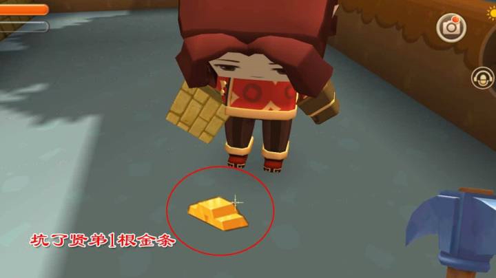 迷你世界98：我太聪明啦！给贤弟帮忙挖土，坑了贤弟1根金条