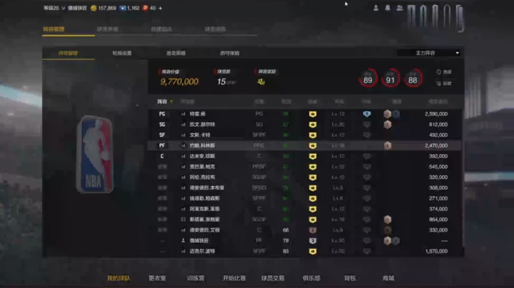 队套巡礼：贫民最强队套推荐：老鹰套预热