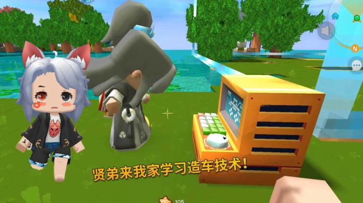 迷你世界183：贤弟来我家，学习墨家造车技术，花费了48根金条