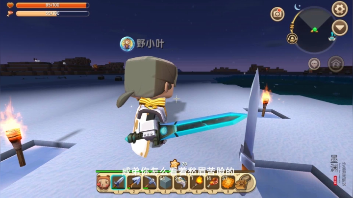 迷你世界102：贤弟家的板床不好看，我为他换上了漂亮的公主床