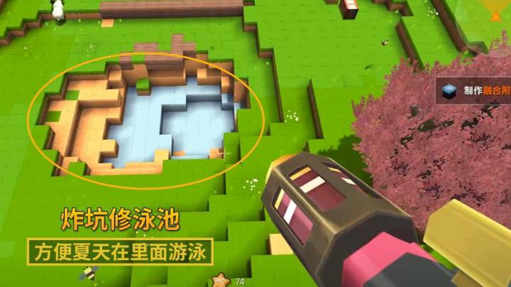 迷你世界167：炎热的夏季，我在别墅门前修一个澡堂，用来游泳